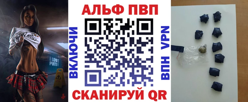 Купить наркоту Амурск Конопля A-PVP Амфетамин ГАШИШ Мефедрон COCAIN
