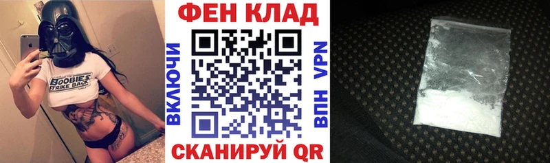 Amphetamine Розовый Амурск