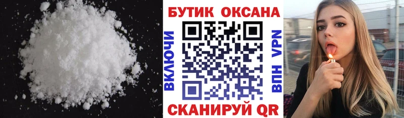 мориарти телеграм Амурск Бутират GHB ОМГ ОМГ онион