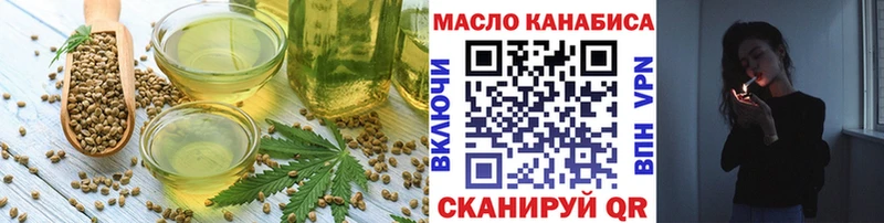 Печенье с ТГК марихуана Амурск