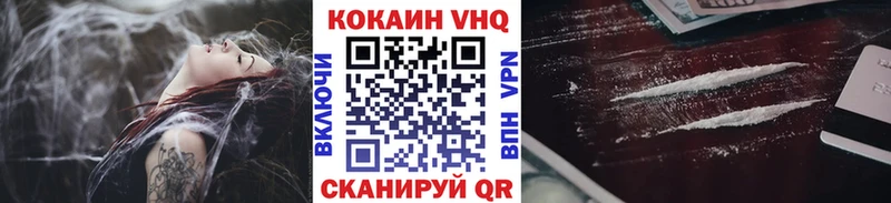 Кокаин Эквадор  продажа наркотиков  Амурск 