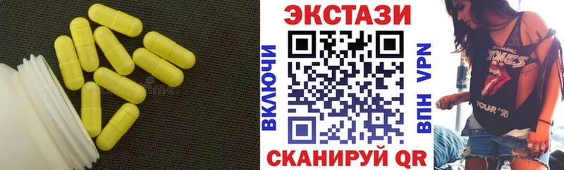 Ecstasy Дубай  Амурск 