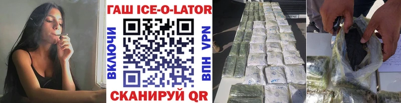ГАШИШ Изолятор  купить наркотики сайты  Амурск 