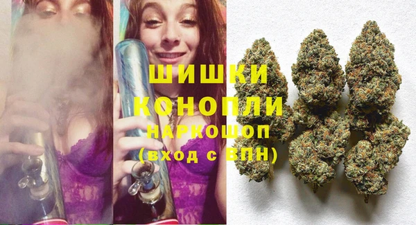 альфа пвп VHQ Алексин