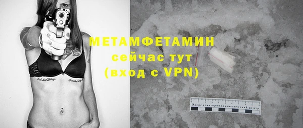 гидропоника Магас