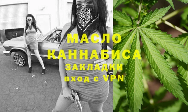 спайс Магадан