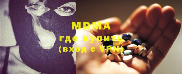 альфа пвп VHQ Алексин