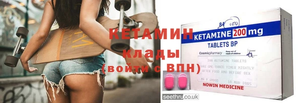 альфа пвп VHQ Алексин