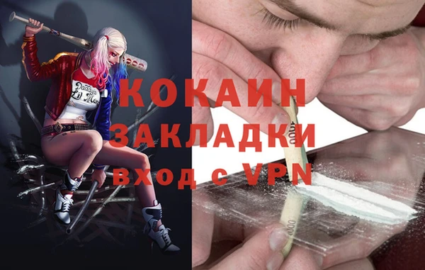 хмурый Майский