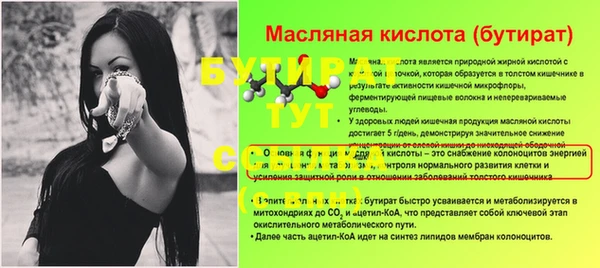 хмурый Майский