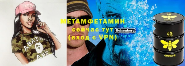 альфа пвп VHQ Алексин