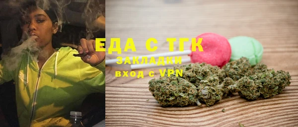 альфа пвп VHQ Алексин