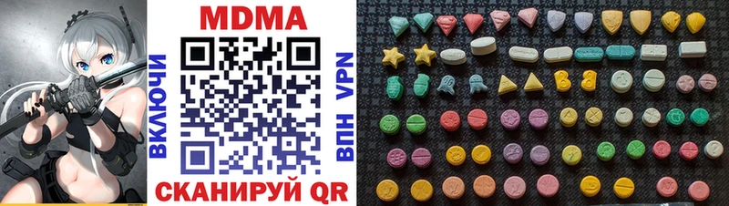 MDMA кристаллы  даркнет наркотические препараты  Амурск 
