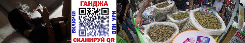 мориарти Telegram  Амурск  Канабис Ganja 
